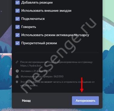 Кракен ссылка орион