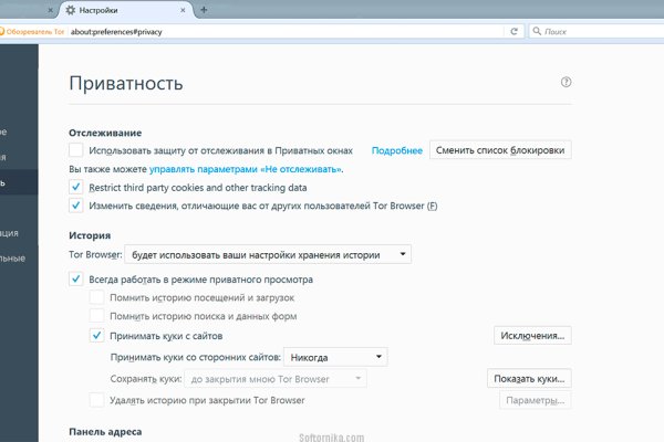 Кракен тор ссылка магазин