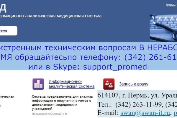 Кракен современный даркнет маркетплейс