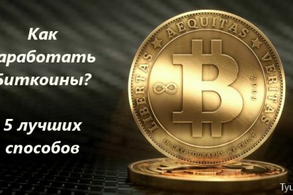 Кракен даркнет маркет