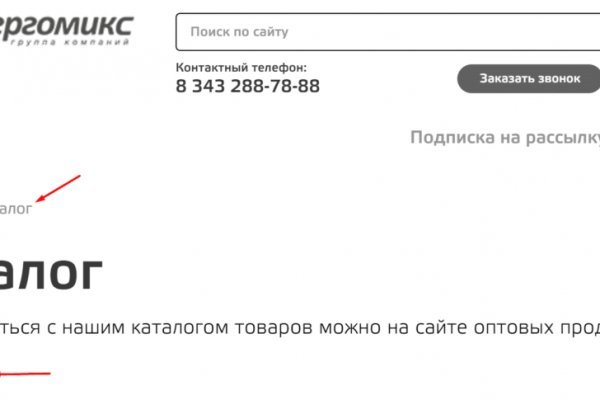 Ссылка кракен через тор