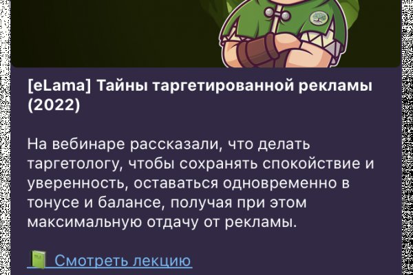 Кракен точка ат