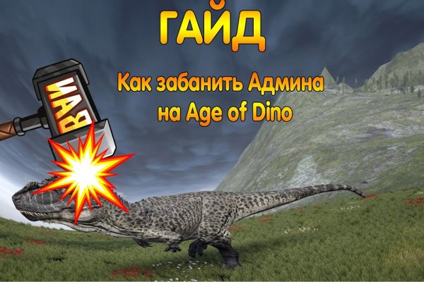 Кракен зеркало орион