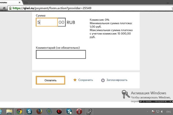 Ссылка на кракен тг
