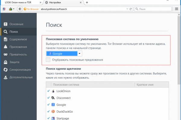 Кракен сайт покупок