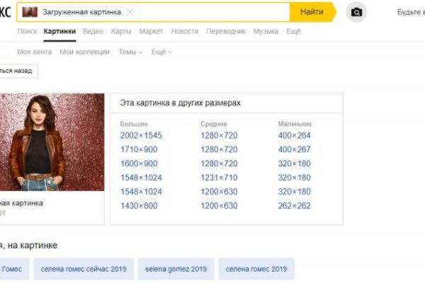 Кракен аватарка маркетплейс