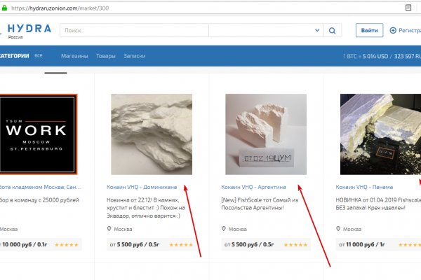 Кракен шоп интернет нарко