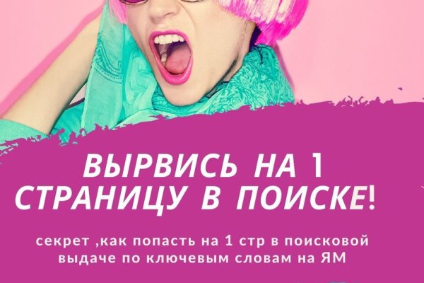 Как восстановить пароль на кракене