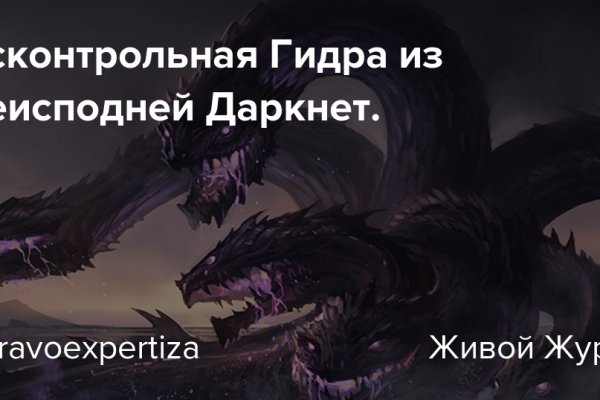 Ссылка на кракен шоп
