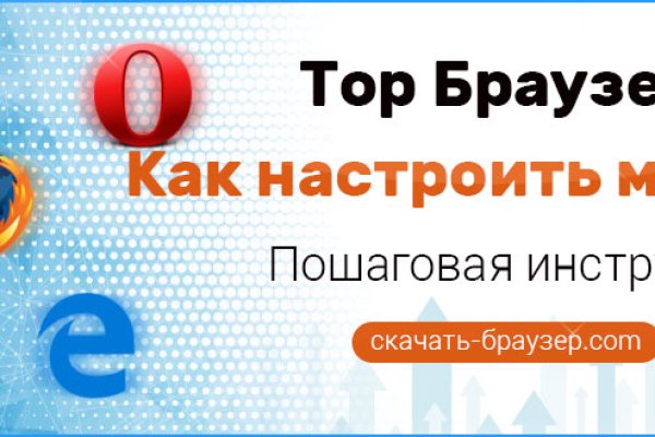 Кракен впн