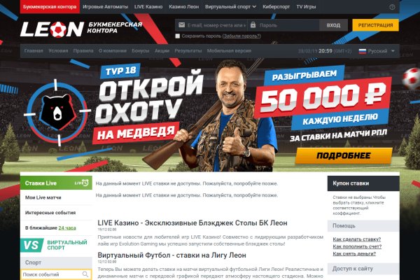 Почему не работает кракен kr2web in