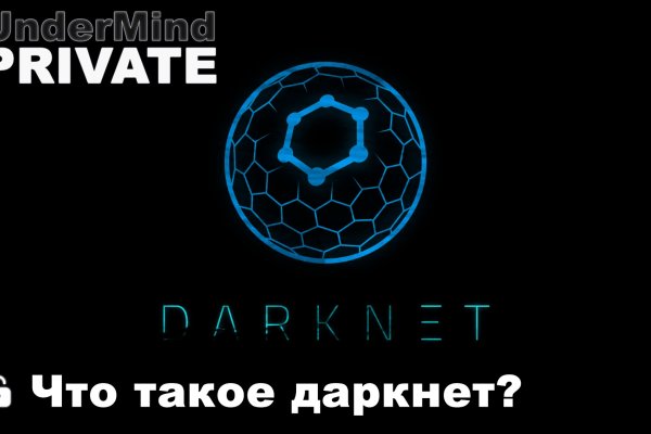 Восстановить доступ к кракену