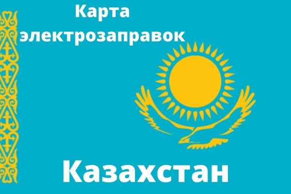Кракен активная ссылка