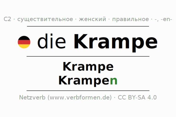 Кракен 15at