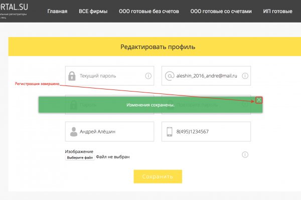 Через какой браузер зайти на кракен
