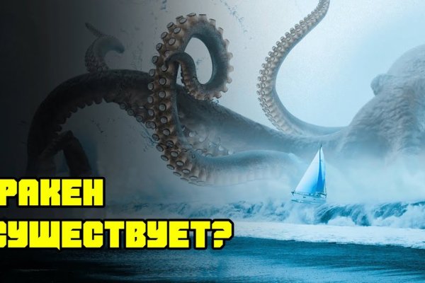 Kraken ссылка для тору