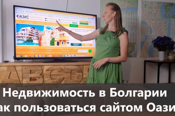 Кракен новая гидра