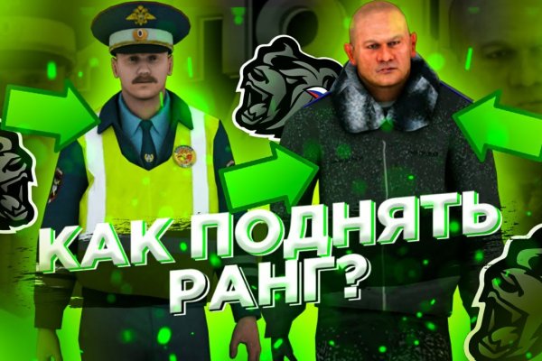 Скачать кракен тор