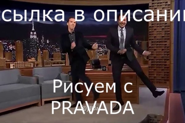 Сайты по продаже наркотиков