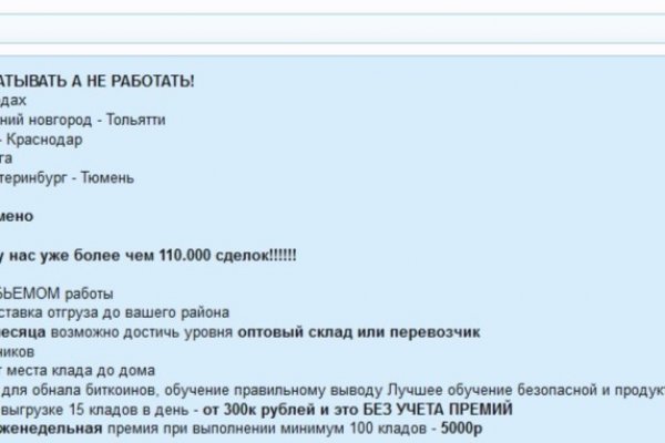 Что будет если зайти в кракен