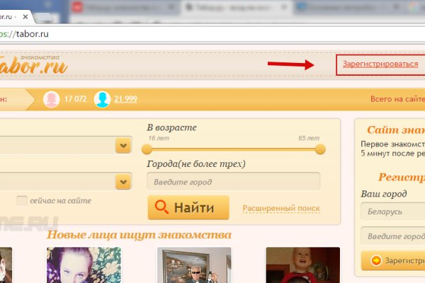 Магазины наркотиков