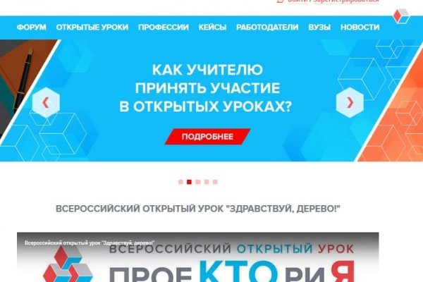 Tor kraken маркет