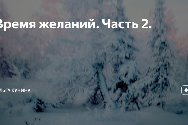 Кракен площадка зеркало