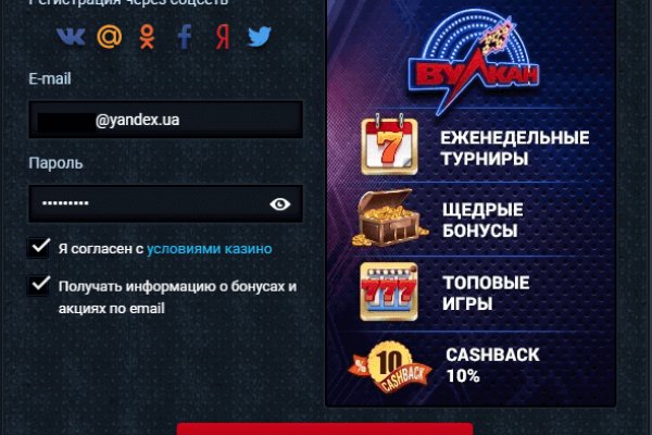 Как вывести деньги с кракена