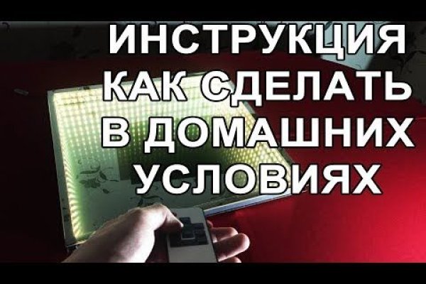 Сайты по продаже наркотиков