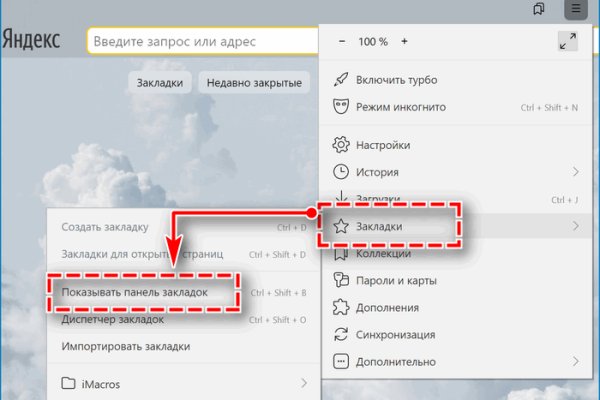 Даркнет сайт скачать