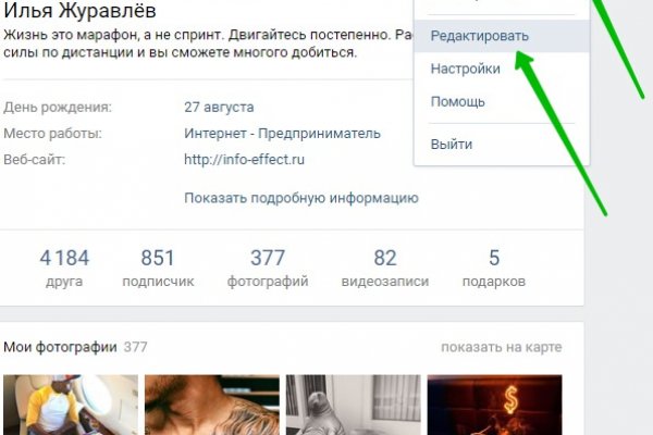 Кракен это наркота