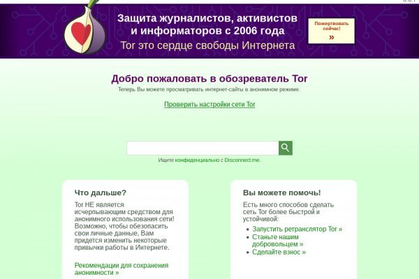 Кракен активная ссылка