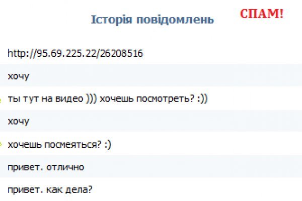 Кракен маркетплейс зайти