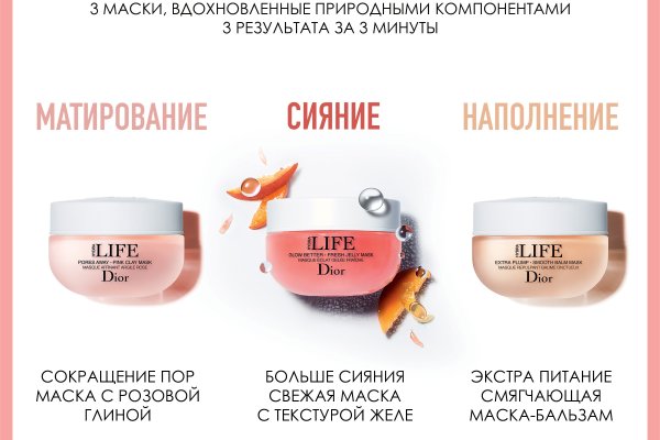 Кракен торговая kr2web in