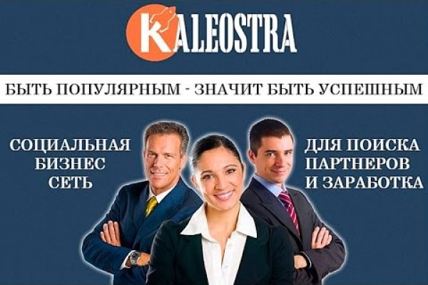 Кракен зеркало ссылка онлайн