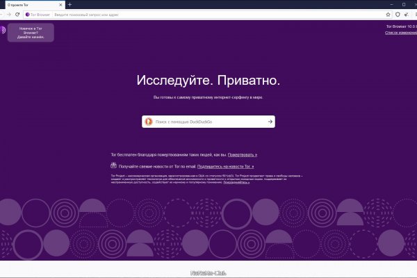 Кракен даркен
