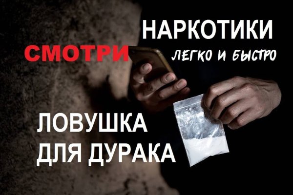 Кракен маркетплейс как зайти