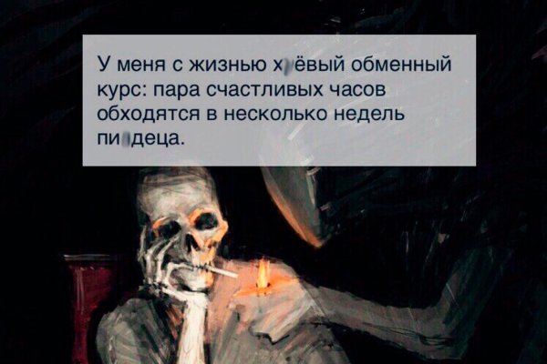 Кракен оф