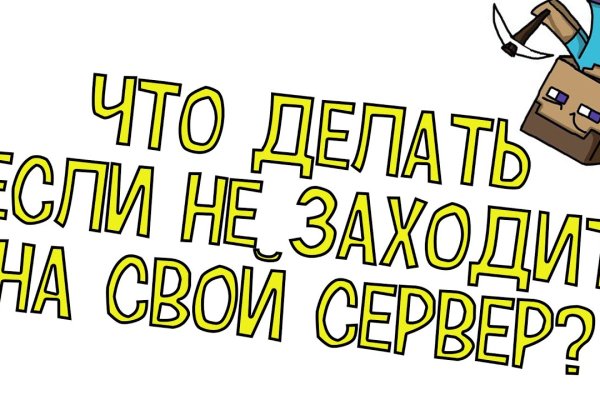 Через какой браузер зайти на кракен