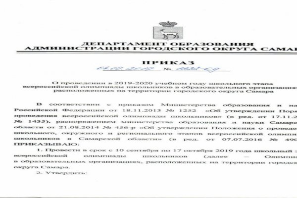 Ссылки на кракена и на мегу