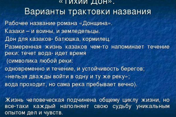 Кракен даркнет тг