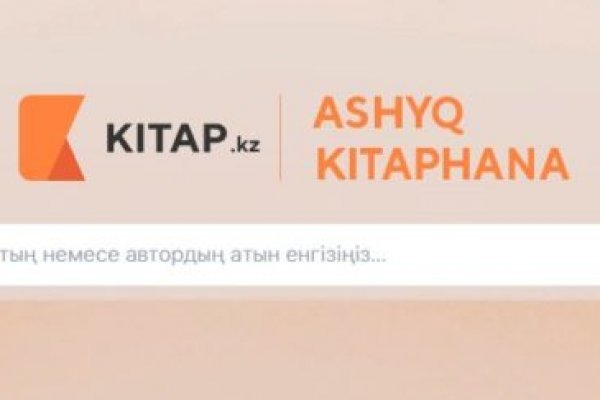 Ссылка на кракен тор kr2web in