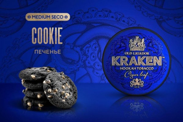 Кракен рабочая ссылка