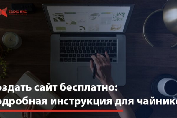 Как восстановить пароль на кракене