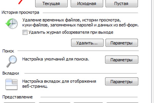 Кракен вход официальная ссылка