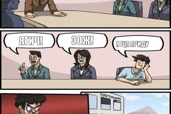 Кракен ссылка онион зеркало