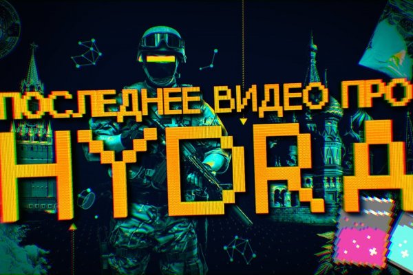 Hydra маркетплейс