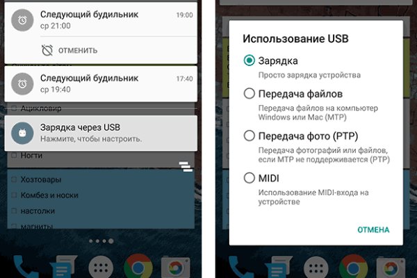 Восстановить доступ к кракену