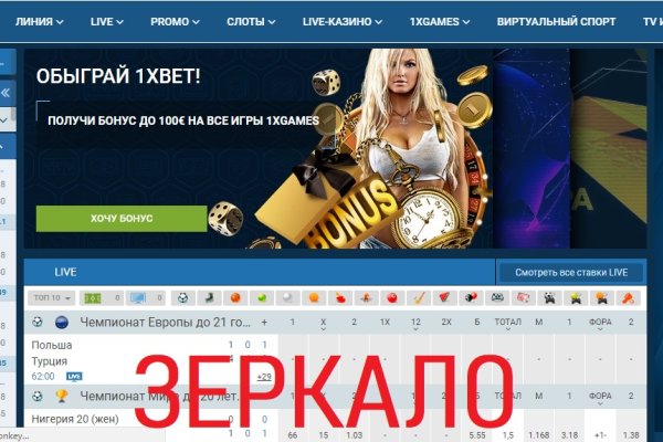 Кракен сайт kr2web in цены