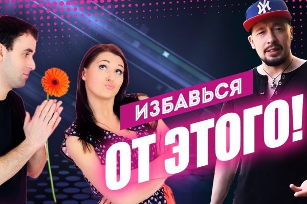 Кракен сайт даркнет зеркало